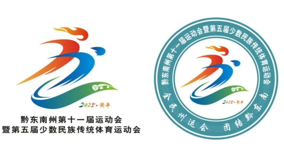 黔东南低空