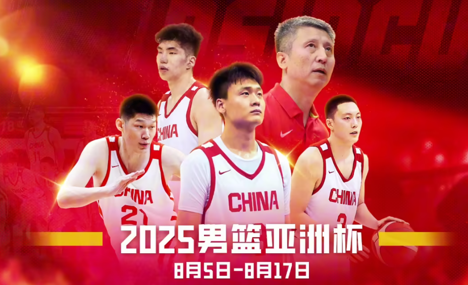 bej, 继续拉开分