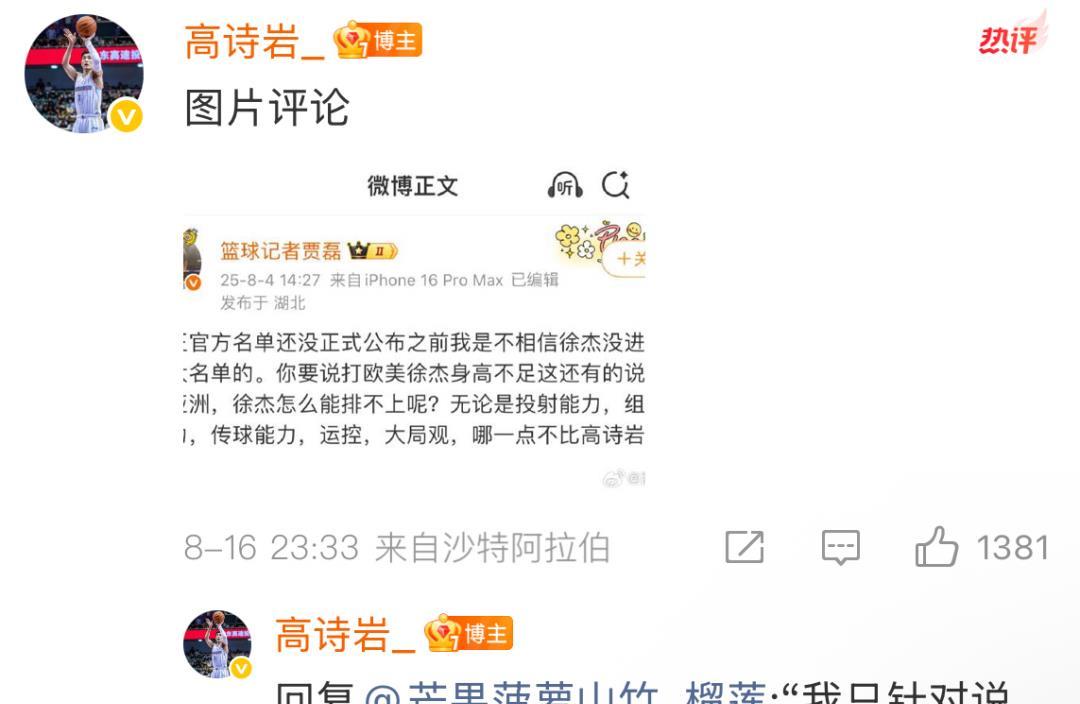 KRo, 到下一次集, 守平衡的条