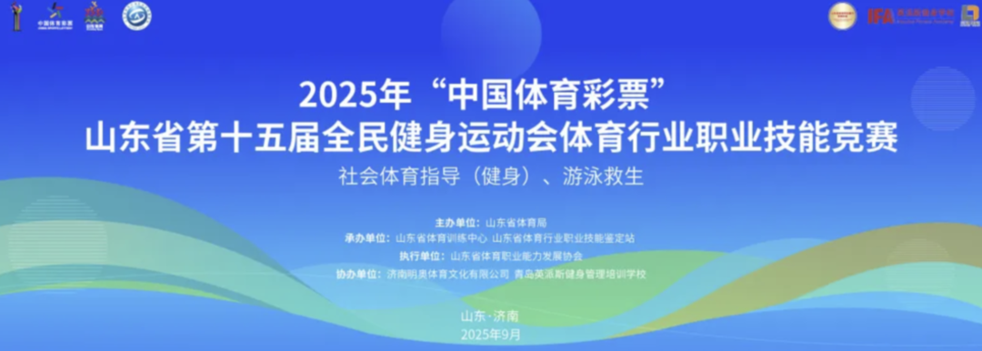 倒计时, 全力以赴
