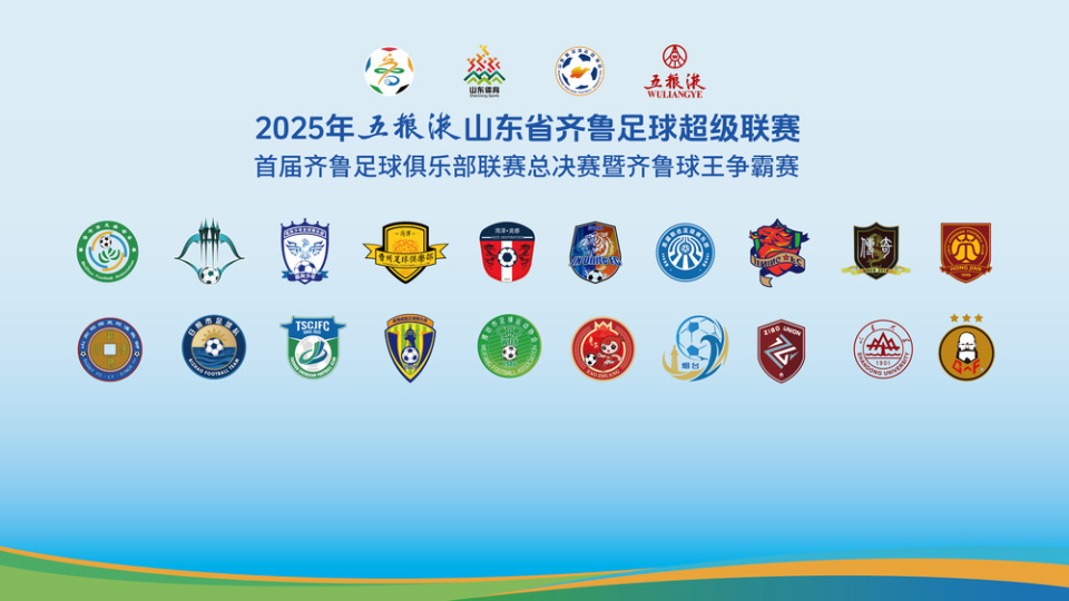 东省齐鲁足, 覆盖, 平均年龄