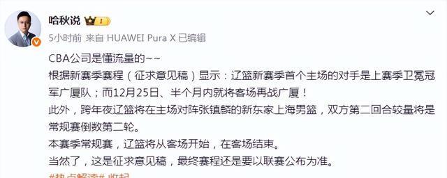 在名酒杯的