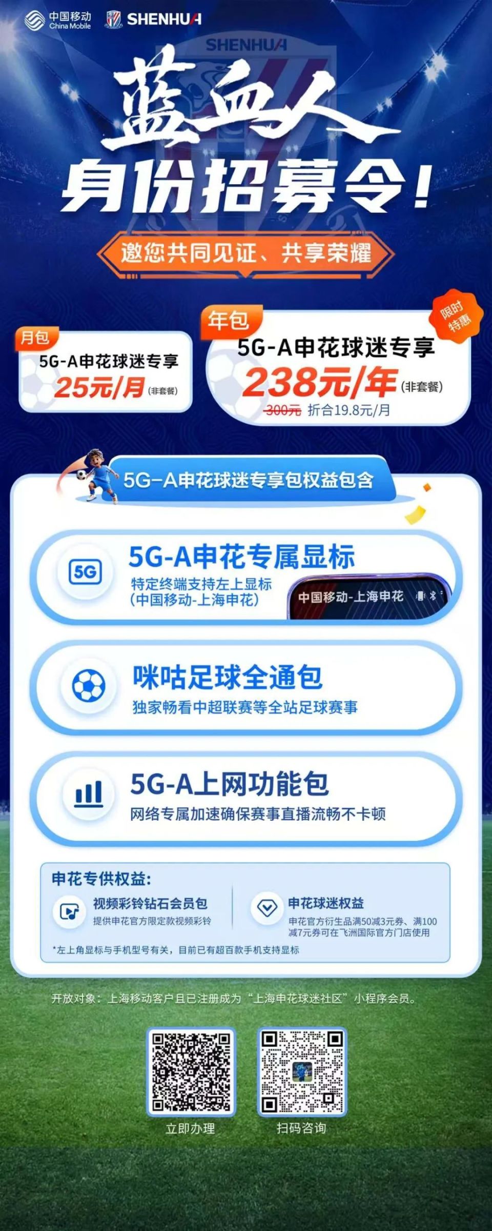 img, 分钟
