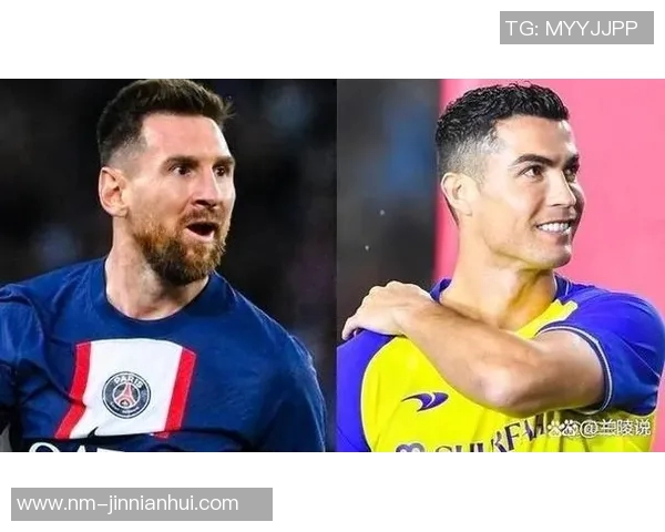 梅西和C罗谁更强？深度解析两位足球巨星的成就与影响力